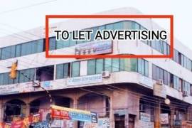 Advertising billboard Rasool Plaza Aminpur Bazar Corner Faisalabad 