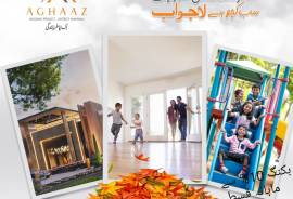 aghaaz housing project piplan mianwali 